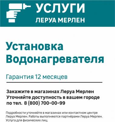 VELIS TECH PW ABSE 80 – фото 15