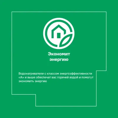 VELIS TECH PW ABSE 80 – фото 20