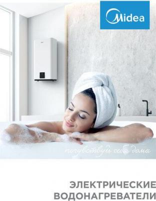 MWH-8020-FED – фото 1