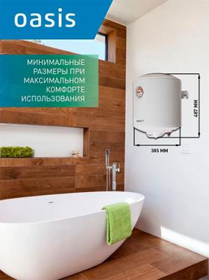 Eco ER-30 – фото 4