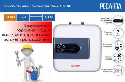BH-10B – фото 11