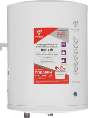 RWH-TS10-RS – фото 11