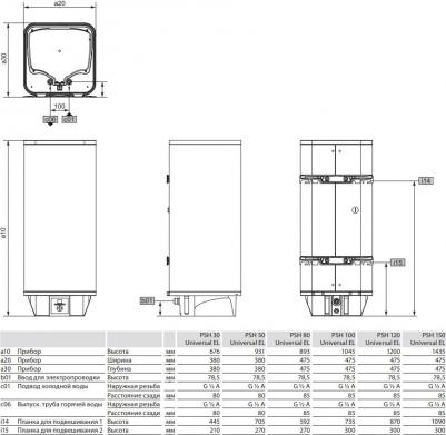PSH 80 Universal EL – фото 6