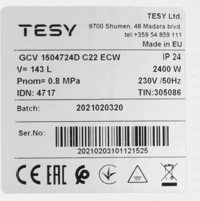 GCV 1504724D C22 ECW – фото 1