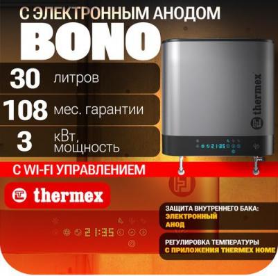 Bono 30 Wi-Fi – фото 3