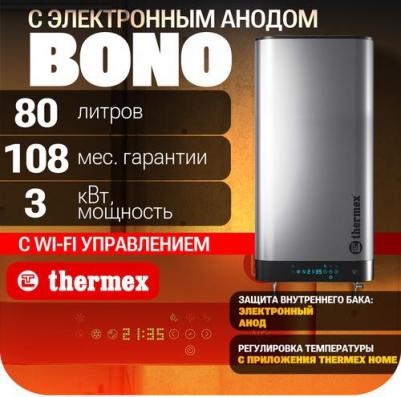 Bono 80 Wi-Fi – фото 3
