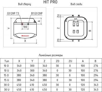 H 5-U – фото 11