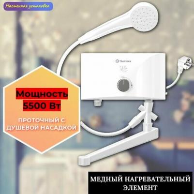 Vetro 5500 combi – фото 2