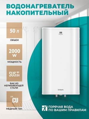 T-WSS50-FS47-V – фото 3