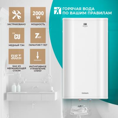 T-WSS50-FS47-V – фото 6