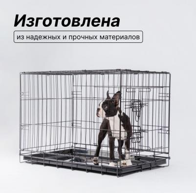 Клетка двухдверная для собак и кошек, 76х48х55 см – фото 2