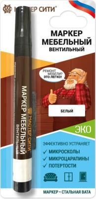 Мебельный маркер 22071002