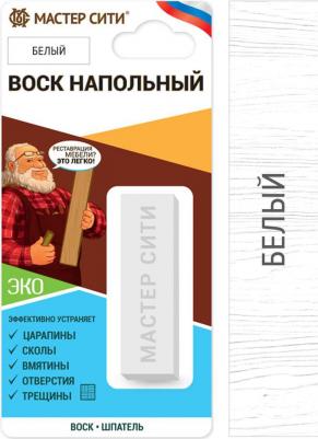 Воск напольный белый 002, 11г – фото 1