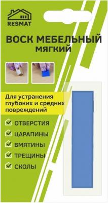 Мебельный воск/ реставрация мебели/ воск мягкий цвет - синий – фото 1