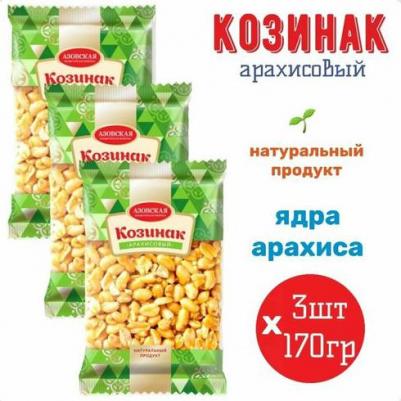 Козинак Арахисовый 170г – фото 6