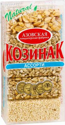 Козинаки ассорти 10 штук по 28 г – фото 3