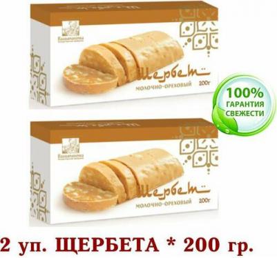 Помадка молочно-ванильная (Коломна) 3 уп. * 150 грамм – фото 1