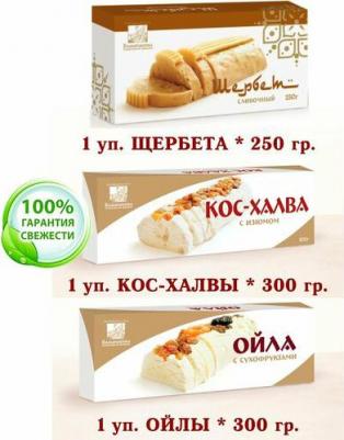 Помадка молочно-ванильная (Коломна) 3 уп. * 150 грамм – фото 2