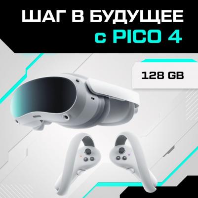 4 128 GB – фото 1