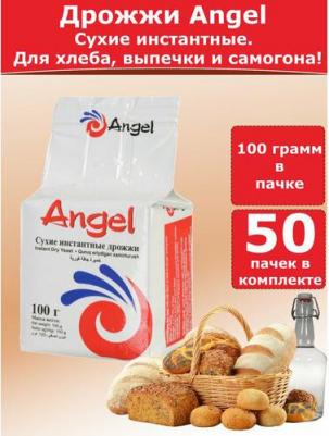 Дрожжи инстантные хлебопекарные 100гр (10 шт) – фото 8