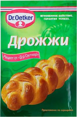 Дрожжи для сдобы и кулича, 8 г – фото 4