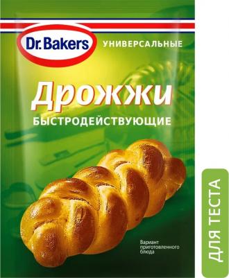 Дрожжи сухие мгновеннодействующие, 7 г – фото 5