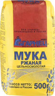 Мука ржаная цельносмолотая 500 г