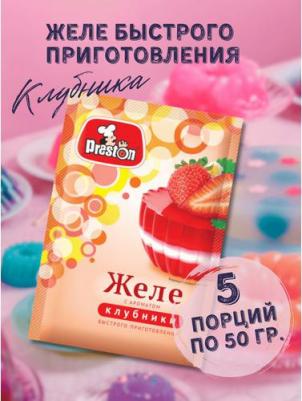 Желе быстрого приготовления со вкусом Клубника, 5 штук – фото 3
