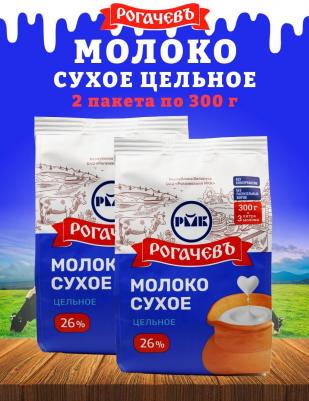 Молоко сухое Рогачев цельное, сорт ЭКСТРА, 26%, 2 шт по 300 г – фото 3