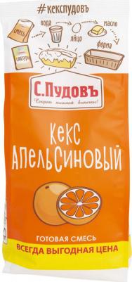 Кекс апельсиновый 300 г – фото 1