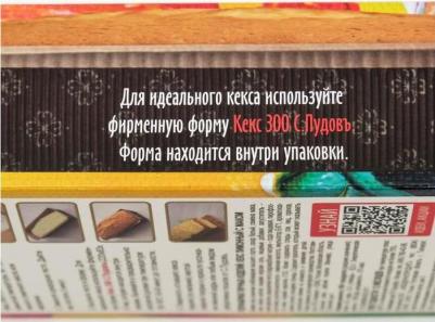 Кекс Лимонный с маком, 0,300 кг – фото 4