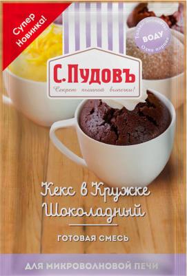 Кекс в кружке Шоколадный 70г