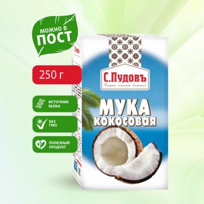 Мука Кокосовая 250г – фото 1