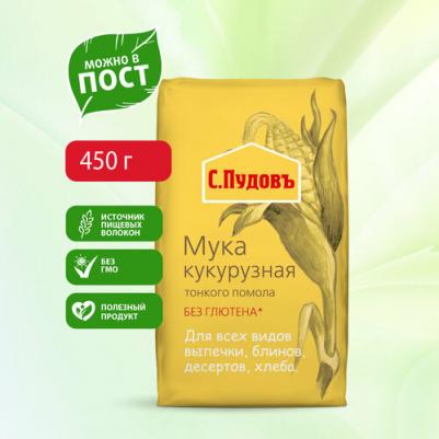 Мука кукурузная, 450 г – фото 11