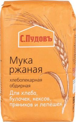 Мука ржаная обдирная 1 кг – фото 4