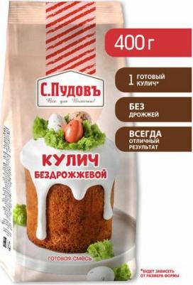 смесь для выпечки кулича бездрожжевой 400г. 5 упаковок – фото 2