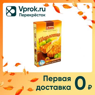 Смесь для выпечки шарлотка, 350 г – фото 3