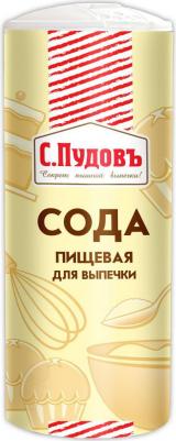 Сода пищевая для выпечки, 450 г – фото 1