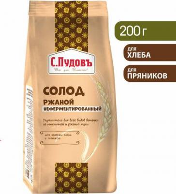 Солод ржаной белый неферментированный 200 г – фото 1
