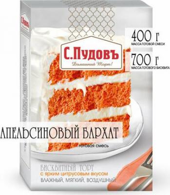 Торт Апельсиновый бархат 400 г – фото 1