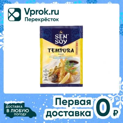Мука панировочная Премиум Tempura японская 150 г – фото 5