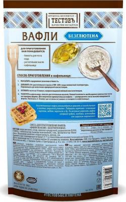 Смесь для выпечки вафли венские без глютена, 200 г – фото 1