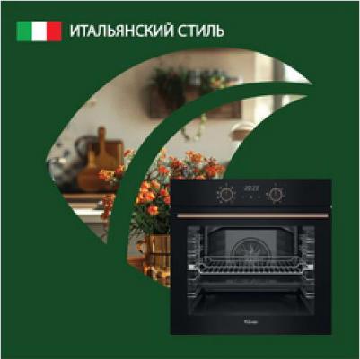 BO69EB2 – фото 1