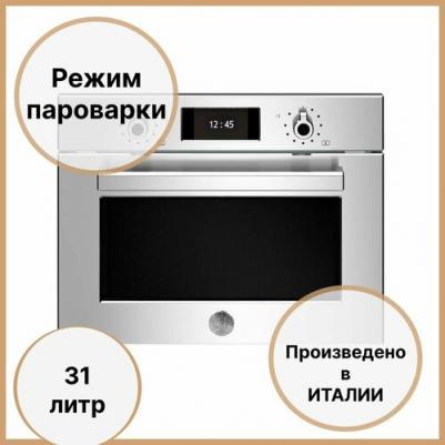 F457 PRO VTX – фото 20