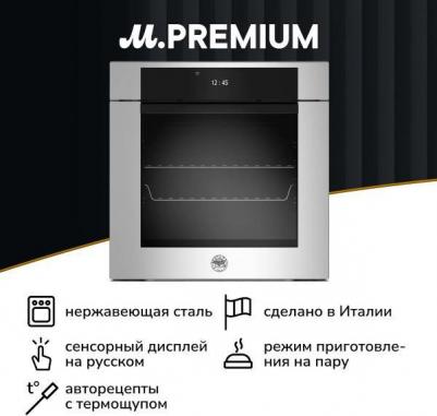 F6011 MOD VTX – фото 12