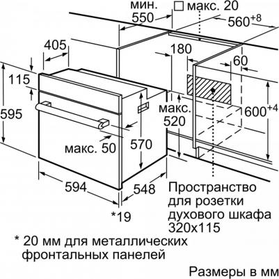 HBF 534ES0Q – фото 20