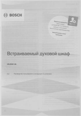 HBJ558YB3Q – фото 10