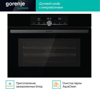 BCM4547DG – фото 6