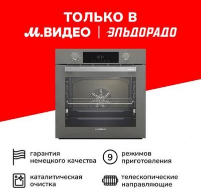 GEBM12300GC – фото 3