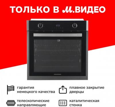 GEBM19300BMP – фото 1